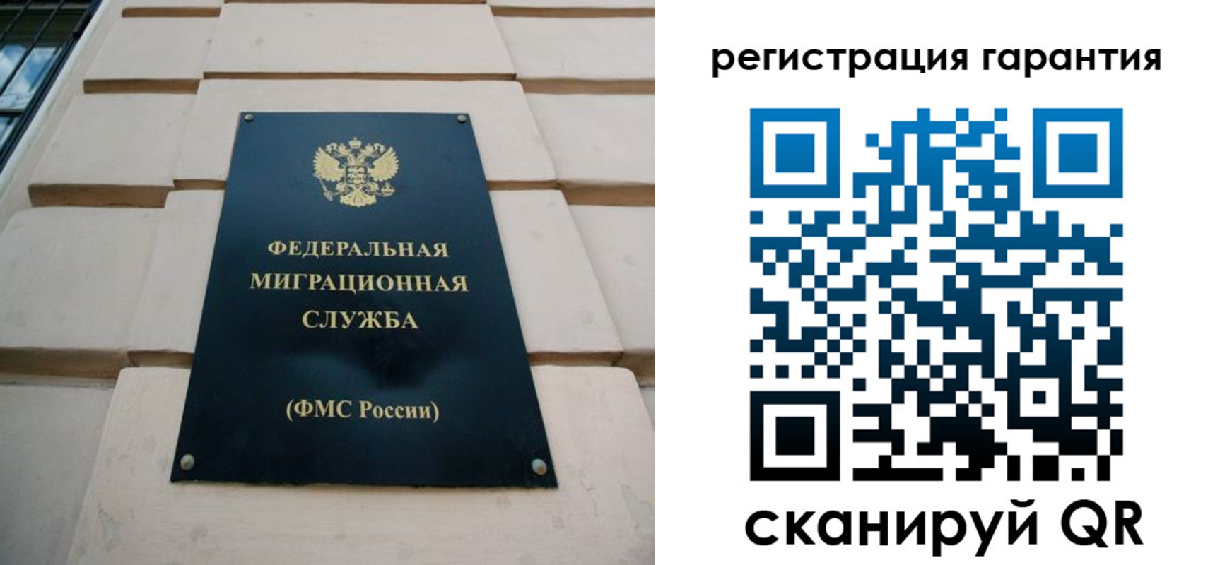 временная регистрация в квартире в Вязьме
