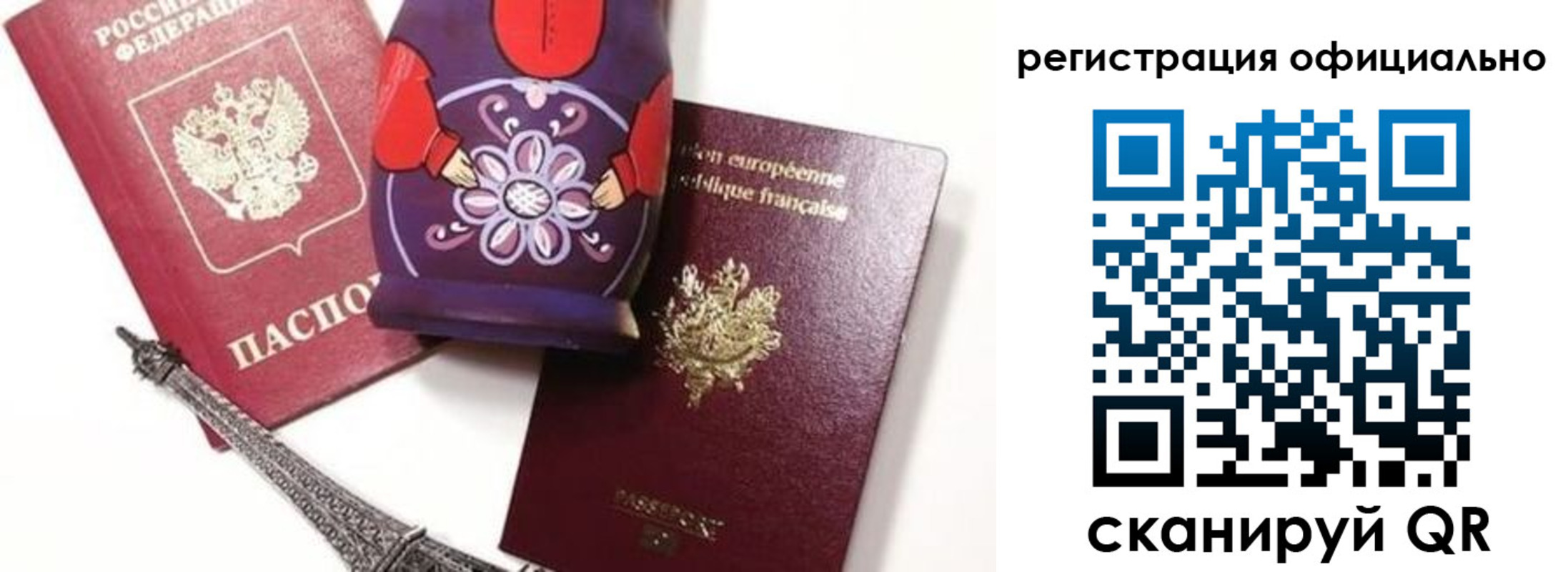 где прописаться в Вязьме