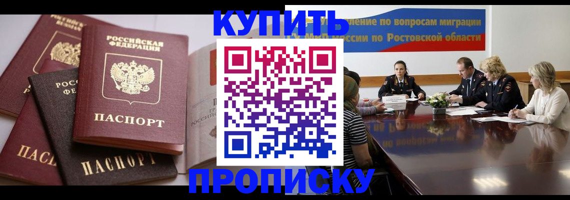 прописка поиск в Вязьме