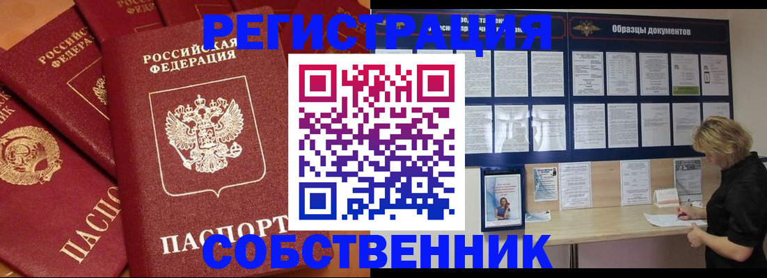 пропишу в квартире в Вязьме